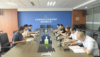 市文旅集团组织召开淮扬菜产业发展系列座谈会