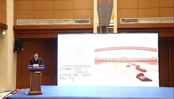 第十届“中国大运河智库论坛”在淮举行