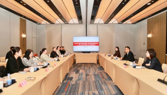 沪淮携手谱新篇 文旅融合启华章——市文旅体代表团回访上海久事集团深化合作